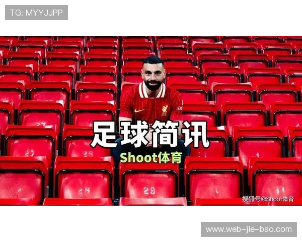 萨拉赫与利物浦主帅矛盾公开化,未来成疑 萨拉赫与利物浦主帅矛盾公开化,未来成疑